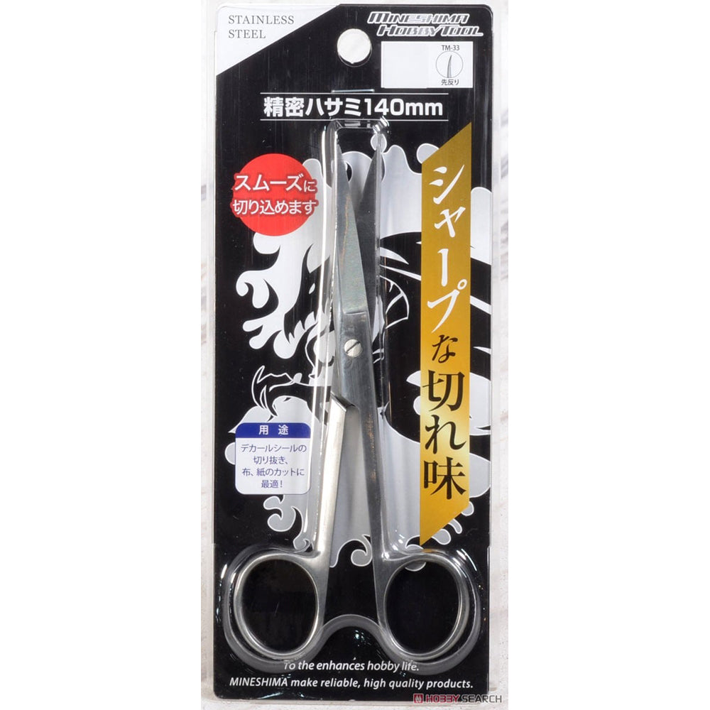 Decal Scissors Curved 140mm