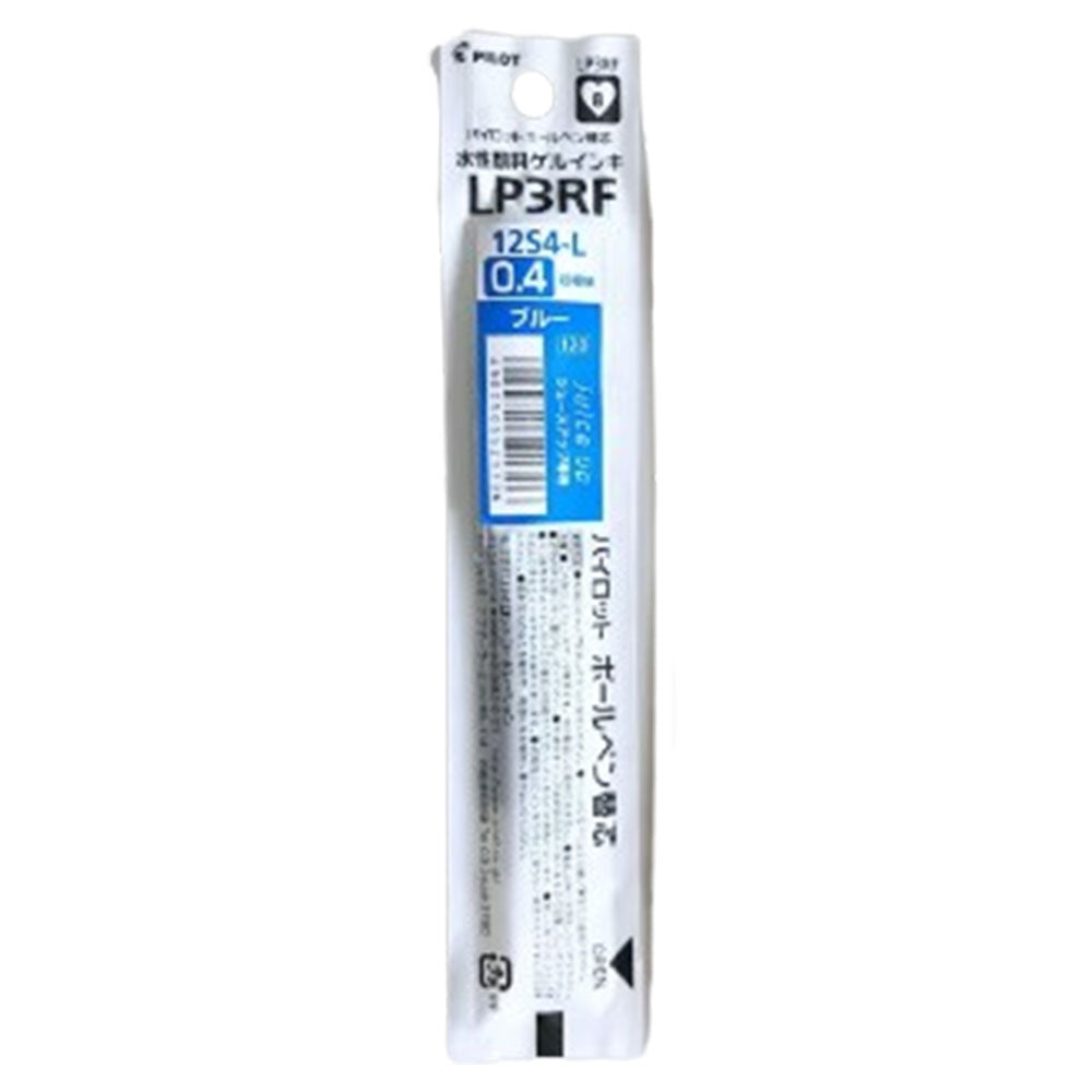 パイロットジェルペンlp3Rfジュースアップリフィル(青)