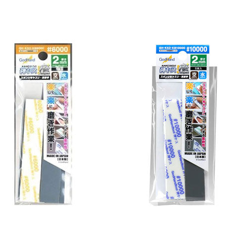 Godhand MIGAKI Kamiyasu Sanding Stick (2mm)