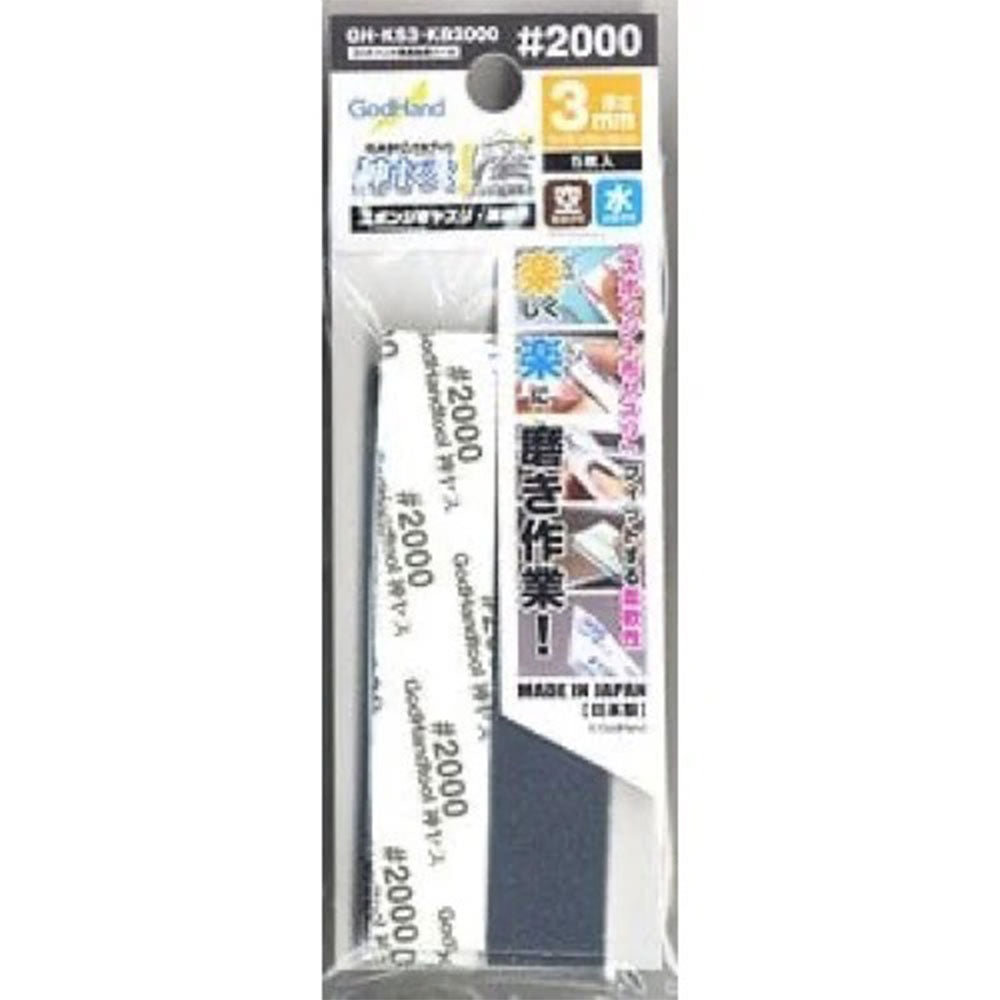 Godhand MIGAKI Kamiyasu Sanding Stick (3mm)